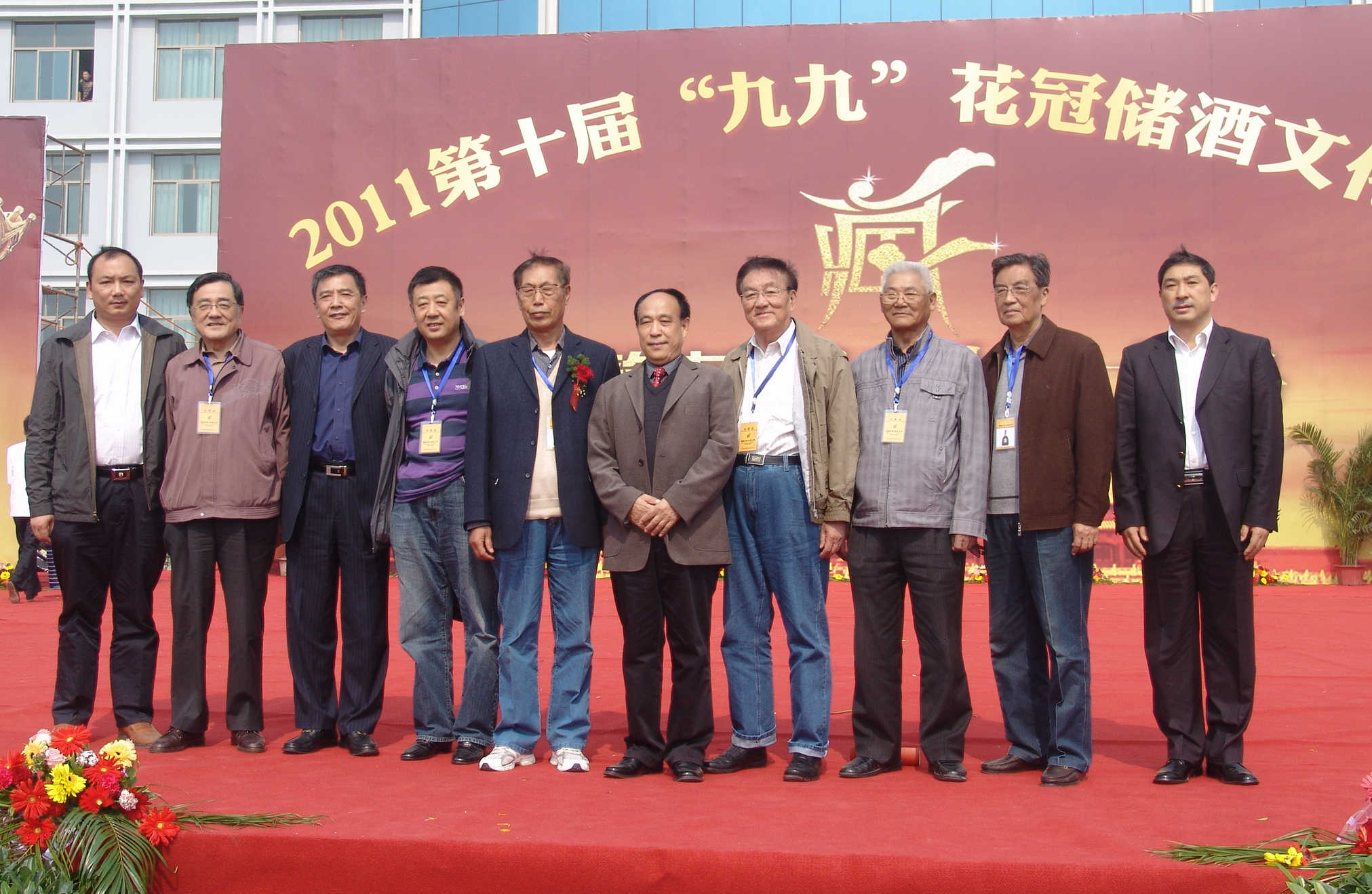 山東省白酒協(xié)會(huì)副會(huì)長(zhǎng)、花冠集團(tuán)董事長(zhǎng)劉法來(lái)（右五），總經(jīng)理劉念波（左一）與沈怡方等著名白酒專家合影.jpg